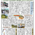 かわら版㉝のサムネイル